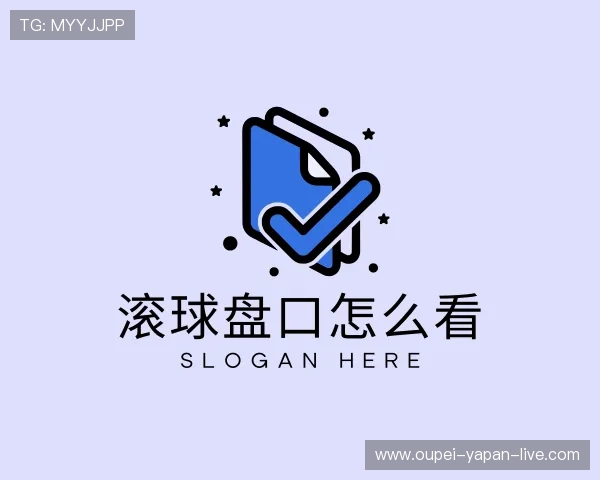 发现弹力球网页版